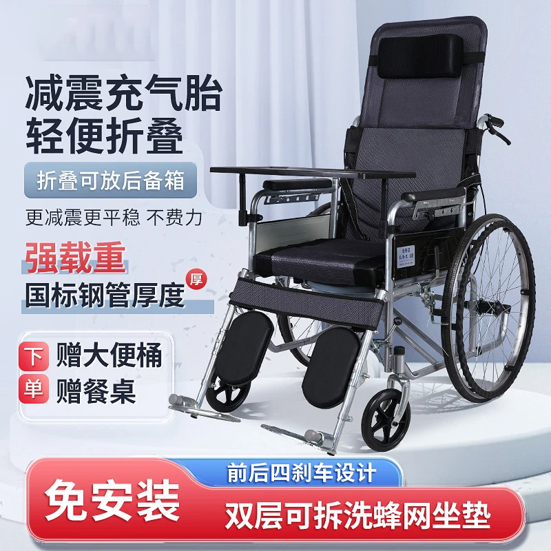 YIHUI/怡辉轮椅折叠轻便小型带坐便器可抬腿瘫痪病人手推老人手动轮椅车可躺可坐旅游带便桶医用可放后备箱老年代步车骨折减震