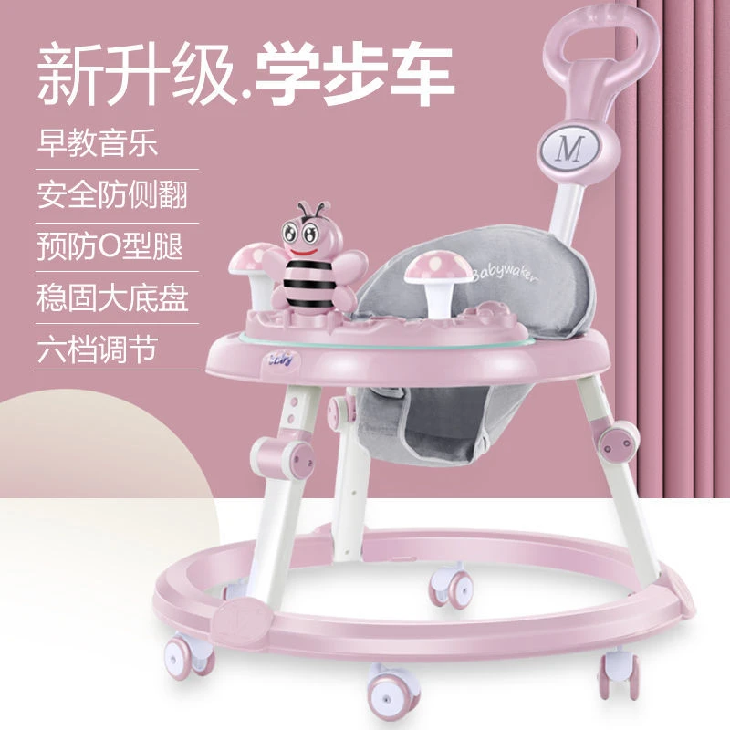 学步车防o型腿婴儿多功能防侧翻宝宝手推车学行车助步车2023新款