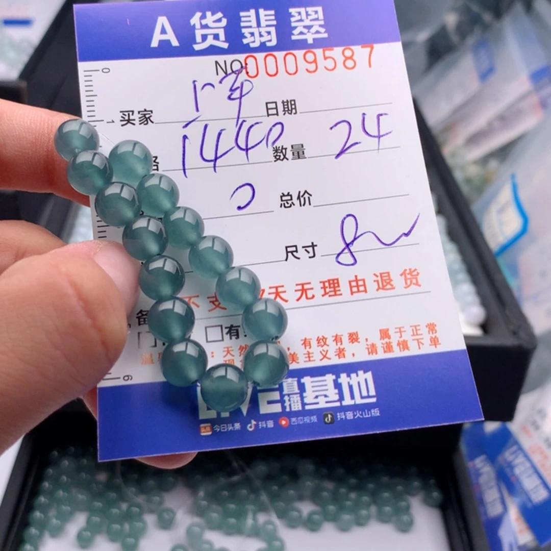 【闪购商品】翡翠手链未镶嵌凡*莎