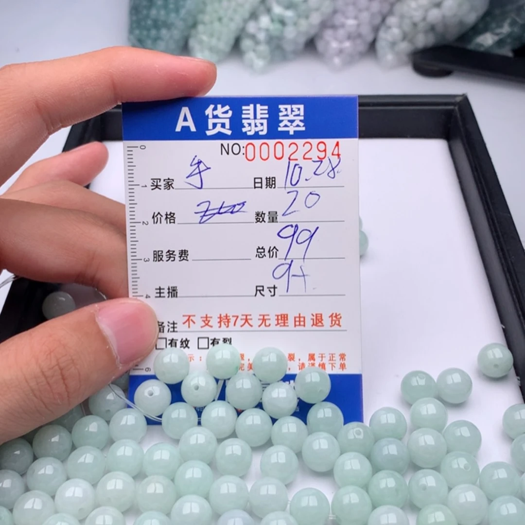 【闪购商品】翡翠手链未镶嵌多样性发货