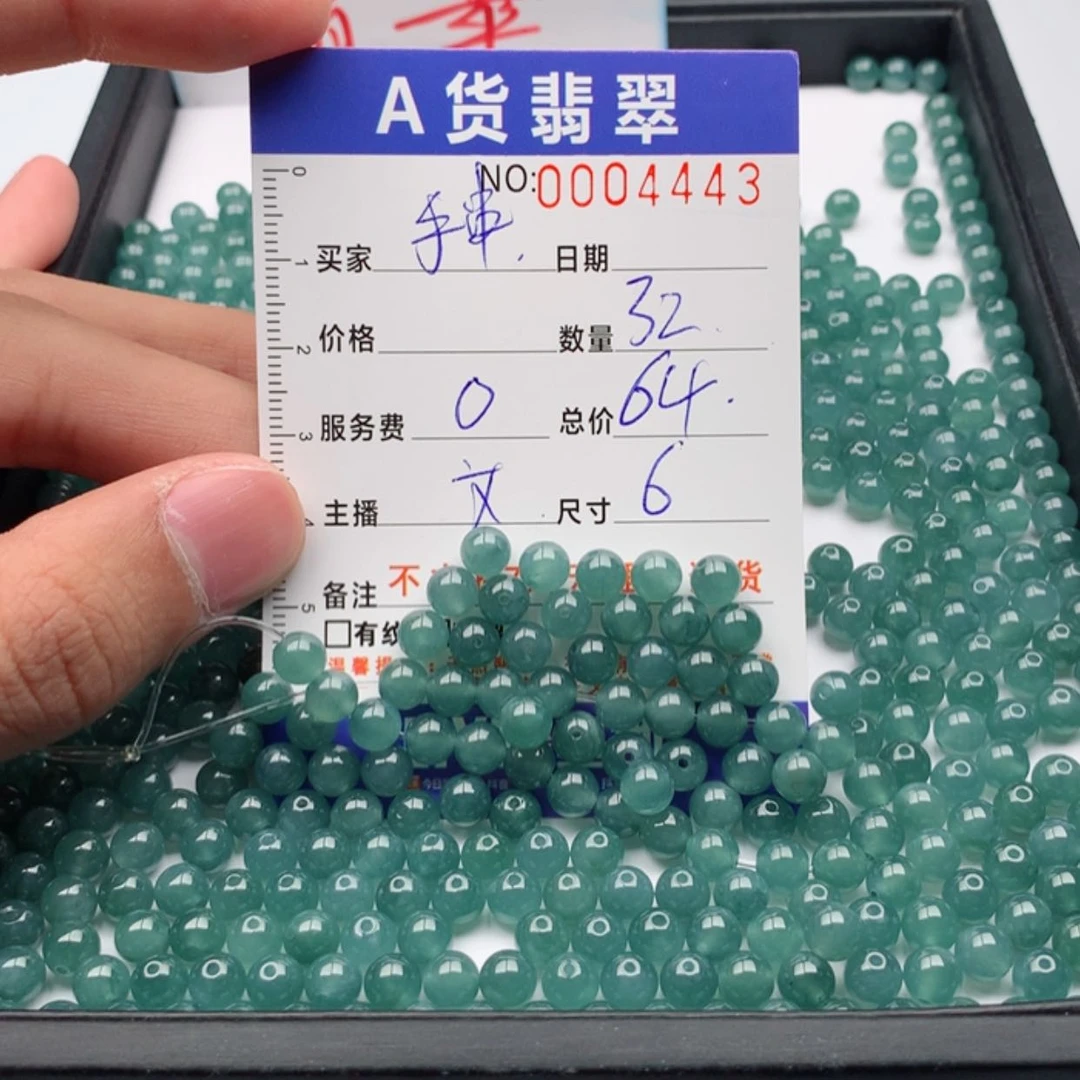 【闪购商品】翡翠手链未镶嵌多样性发货