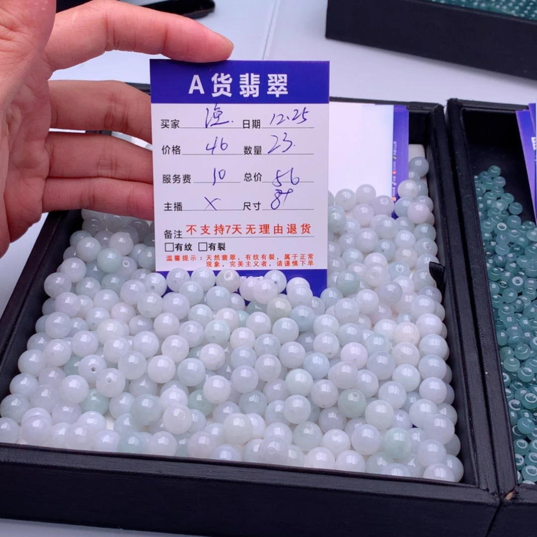 【闪购商品】翡翠多样性未镶嵌渔*