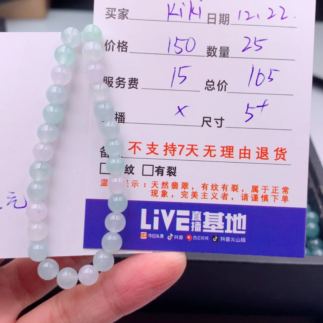 【闪购商品】翡翠多样性未镶嵌k**i