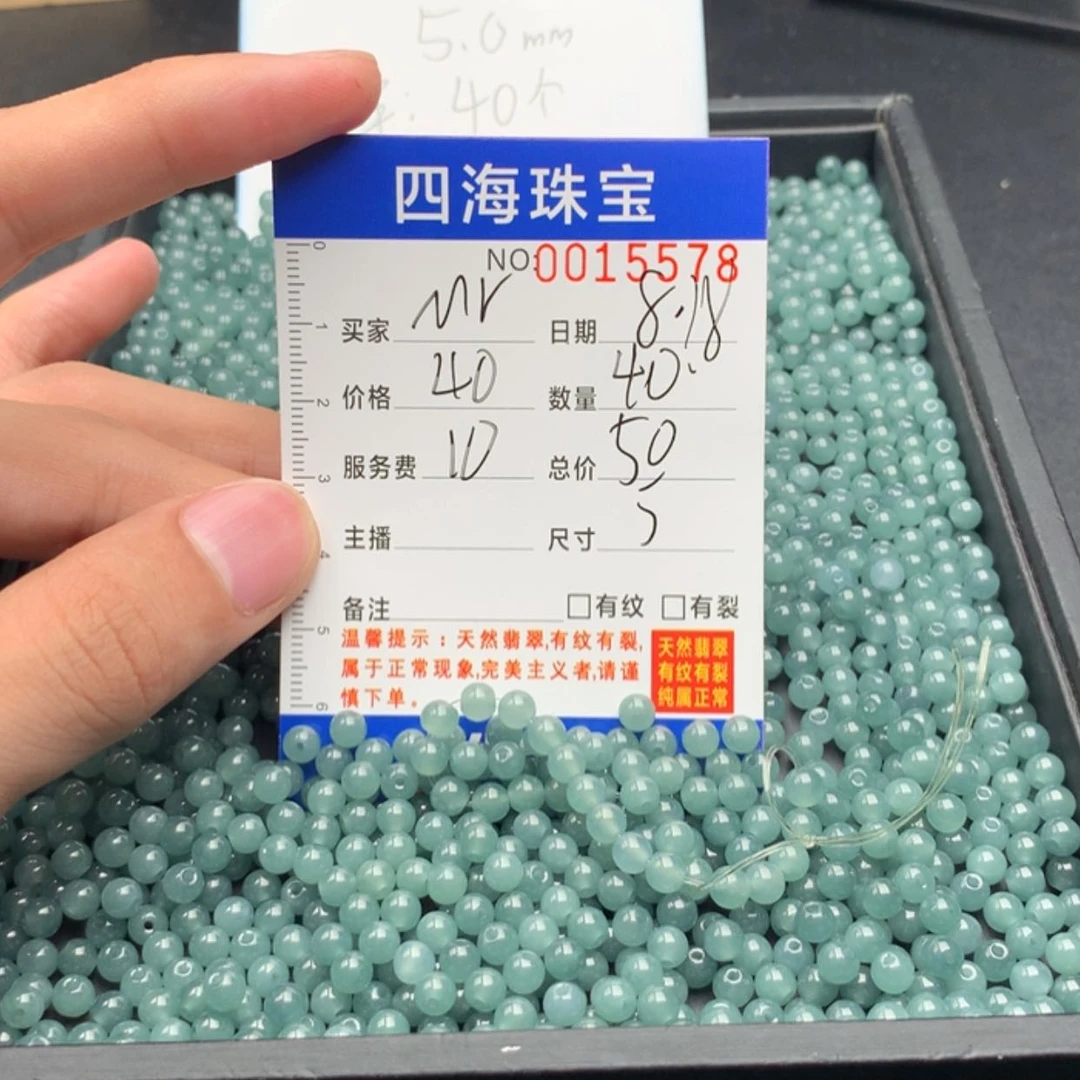 【闪购商品】翡翠手链未镶嵌M**髙多样性发货