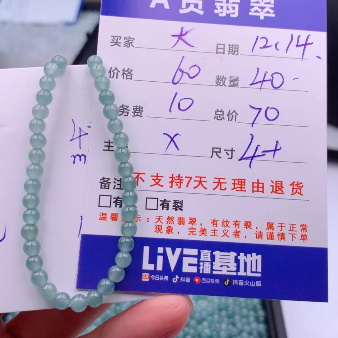 【闪购商品】翡翠多样性未镶嵌大**鼎