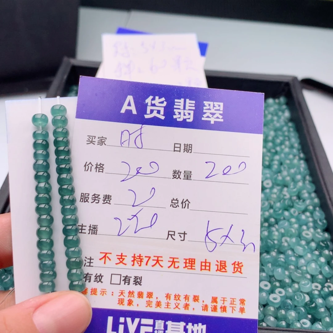 【闪购商品】翡翠多样性发货未镶嵌时**老