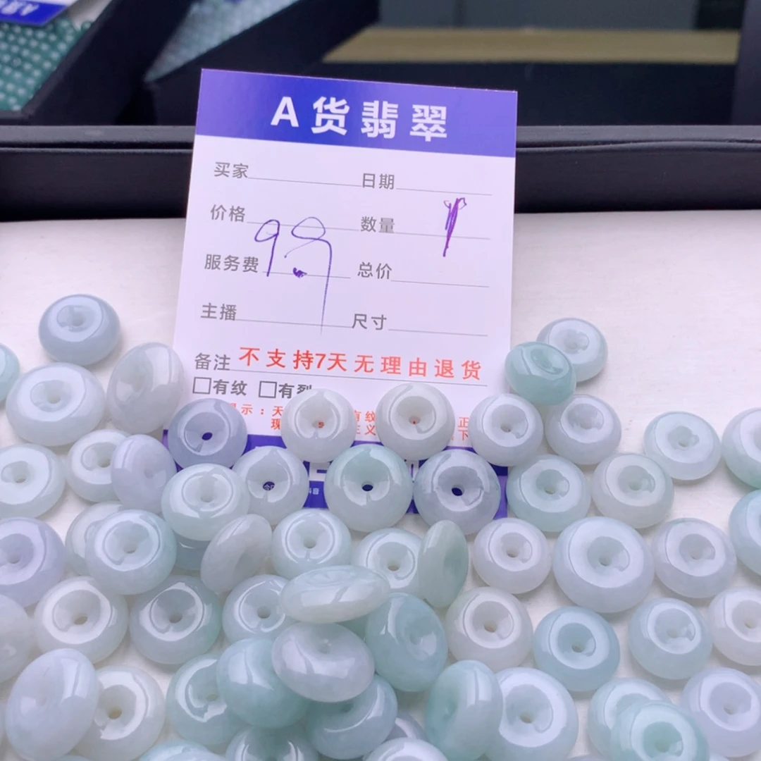 【闪购商品】翡翠多样性未镶嵌