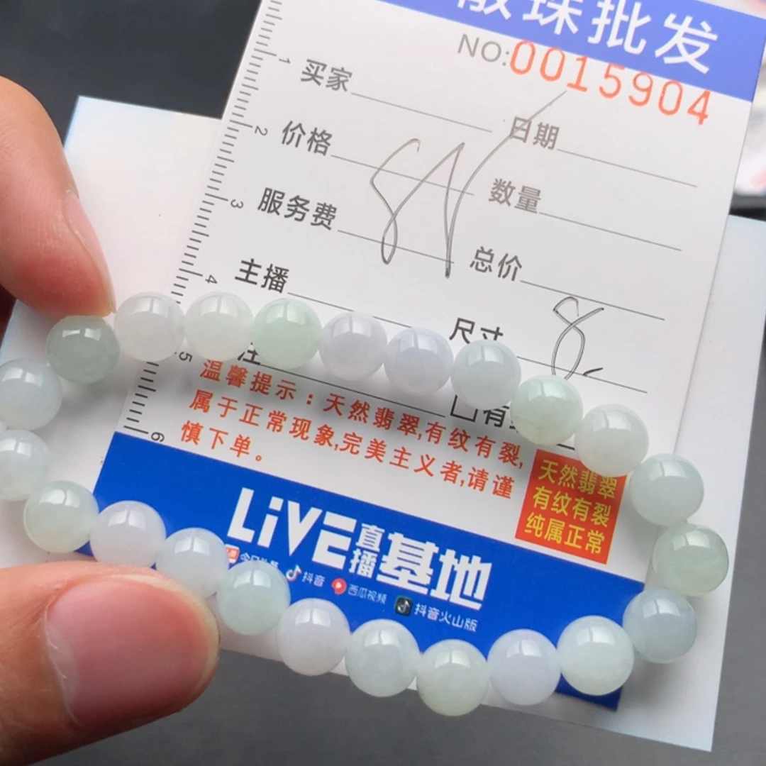 【闪购商品】翡翠手链未镶嵌多样性发货