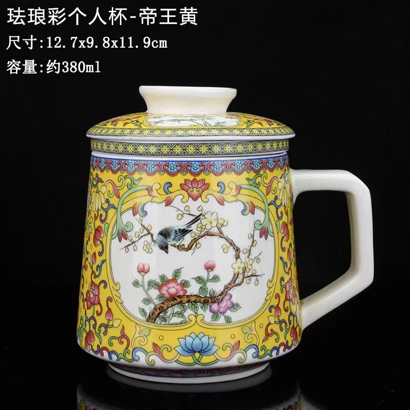 鸟语花香 陶瓷办公杯LC