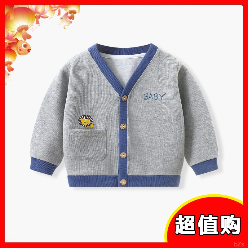 宝宝外套男童衣服婴幼儿童装小童儿童针织开衫洋气宝宝针织衫开衫