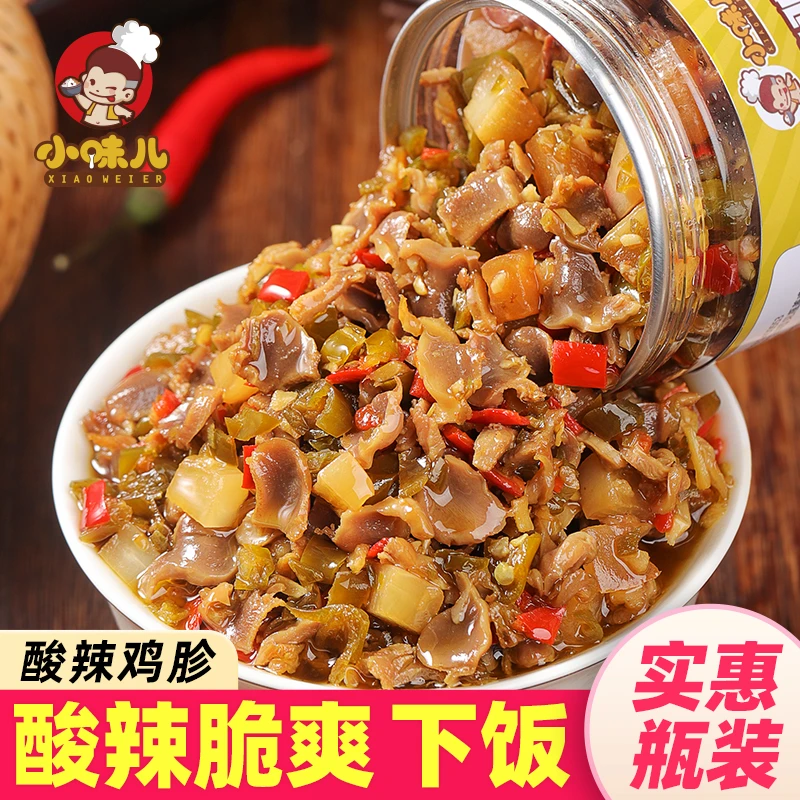酸辣鸡胗开胃下饭湖南口味拌拌面酸爽零食下饭菜酸辣开胃下饭菜