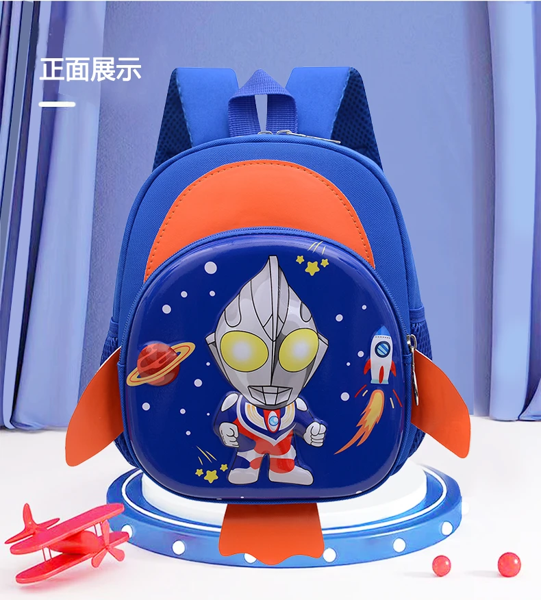 幼儿园小童书包超轻便减负卡通防走失儿童背包奥特曼小学生旅行包