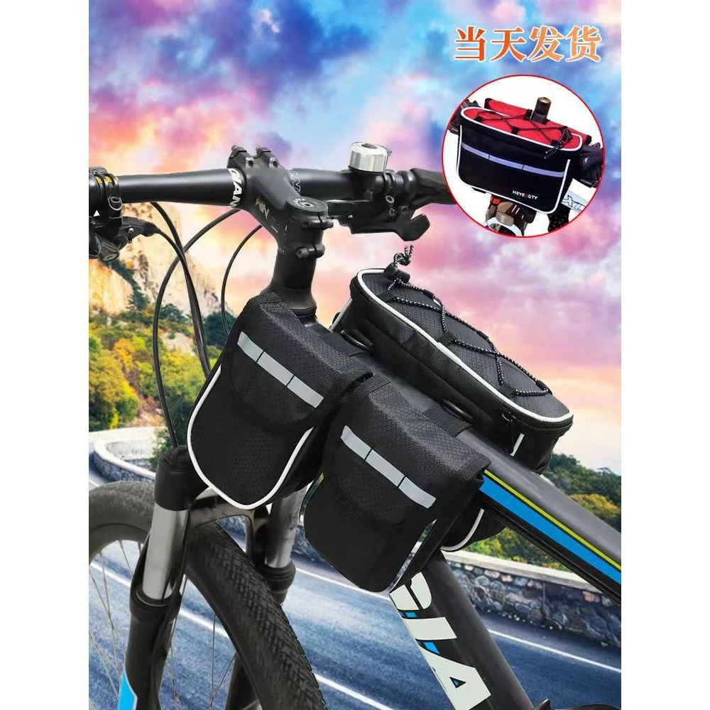 九马装备山地车挂包四合一防水包前梁包自行车马鞍包车管包骑行包