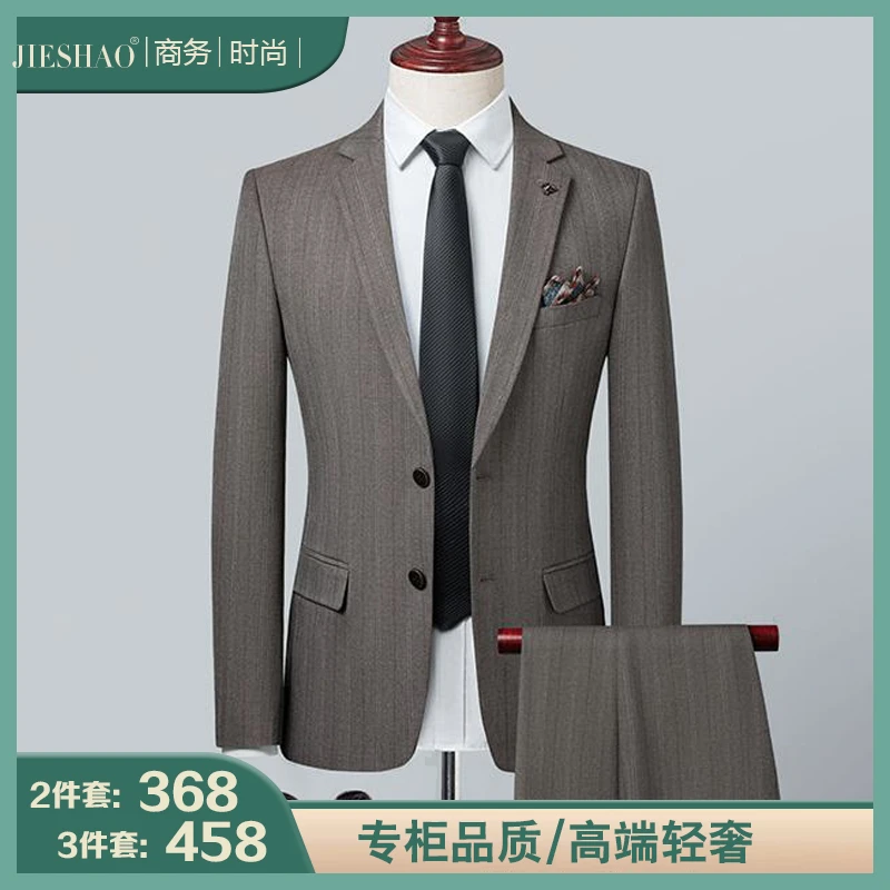 【双开叉】秋冬新款高端男士西装套装卡其色商务休闲西装
