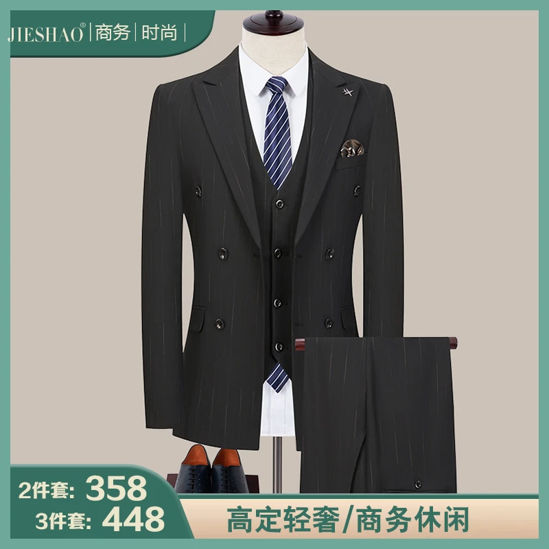 【双开叉】双排扣春秋冬新款男士高端条纹西服套装主持人礼服西装