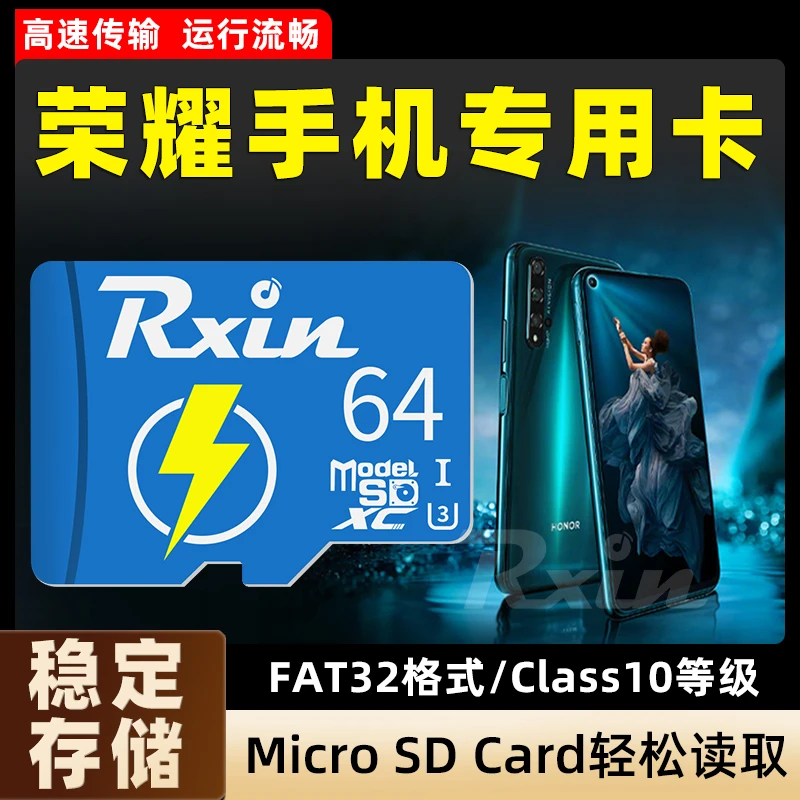 适用荣耀手机插卡扩容外置TF存储卡U3高速micro sd卡存储卡通用