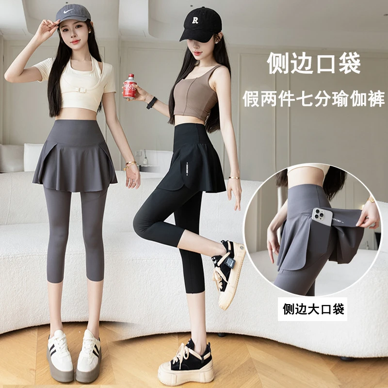 夏季防走光假两件口袋裙裤运动瑜伽鲨鱼裤薄款大码高腰防晒打底裤