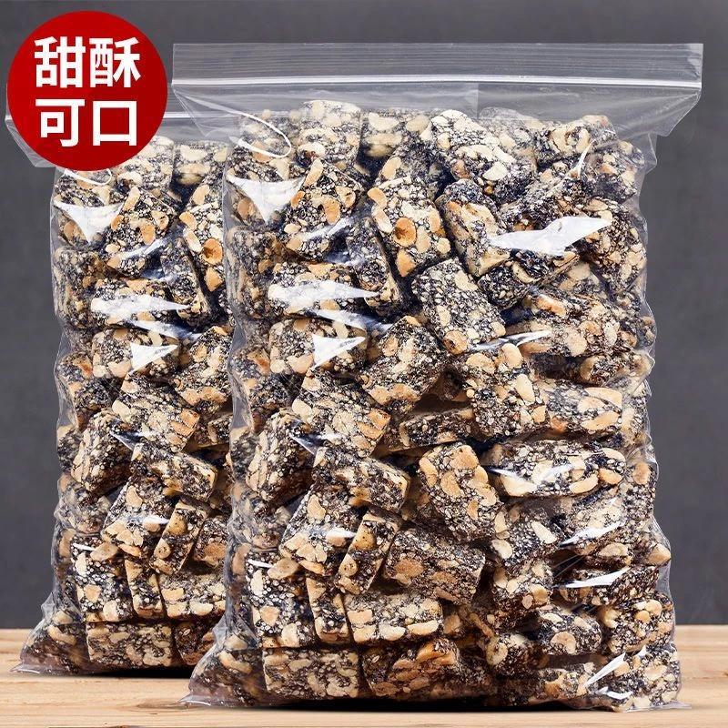 花生酥黑芝麻酥糖休闲零食小吃手工制坚果酥传统糕点250g每包袋装