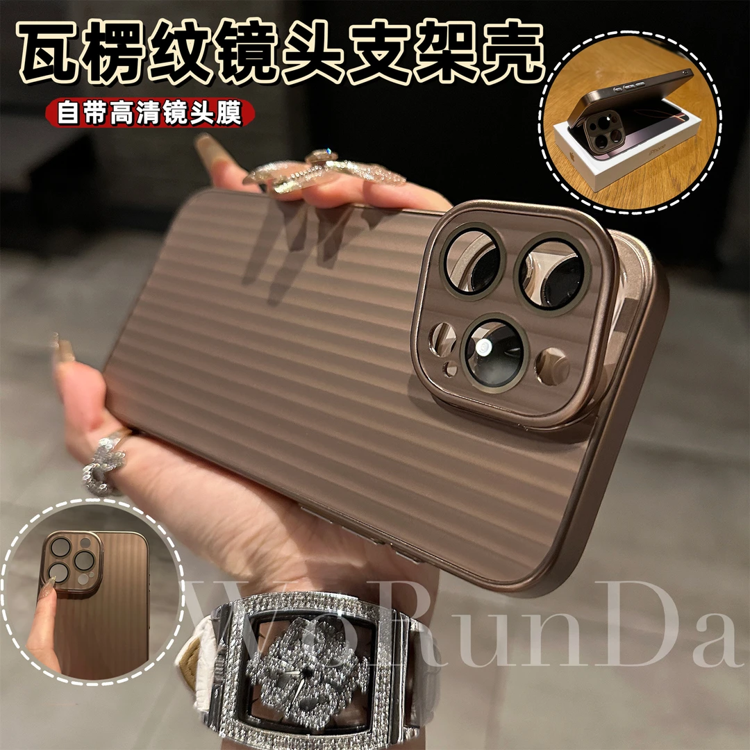 359高品质磨砂镜头支架壳适用苹果16Promax/15/14/13小众手机壳