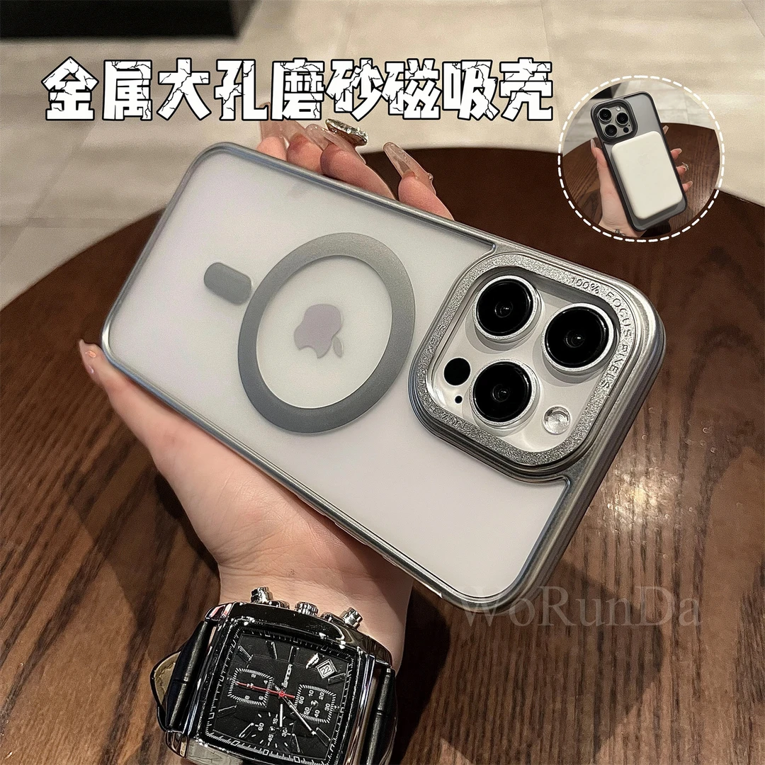 (16号)简约大开孔磨砂适用苹果16promax手机壳iPhone15pro/14防摔