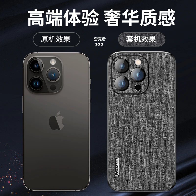 106简约高档奢华纯色素皮纹手机壳适用苹果14promax13/12带镜头膜