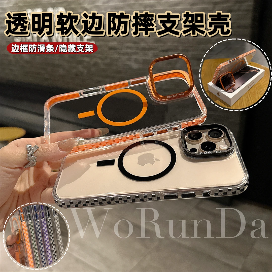 361多功能支架磁吸透明壳适用苹果16Promax15/14/13/12防摔手机壳