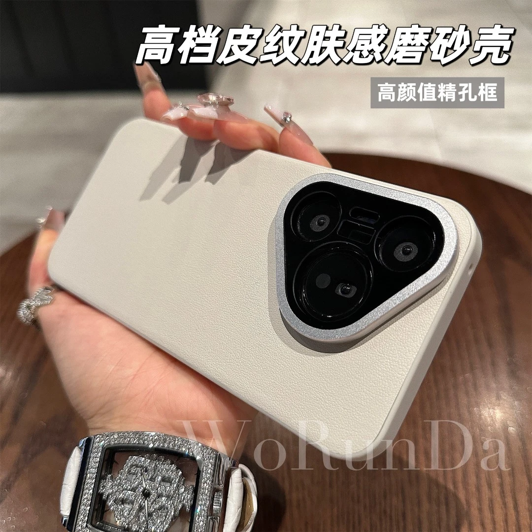 510高品质磨砂肤感素皮纹手机壳适用华为pura70简约纯色奢华高档