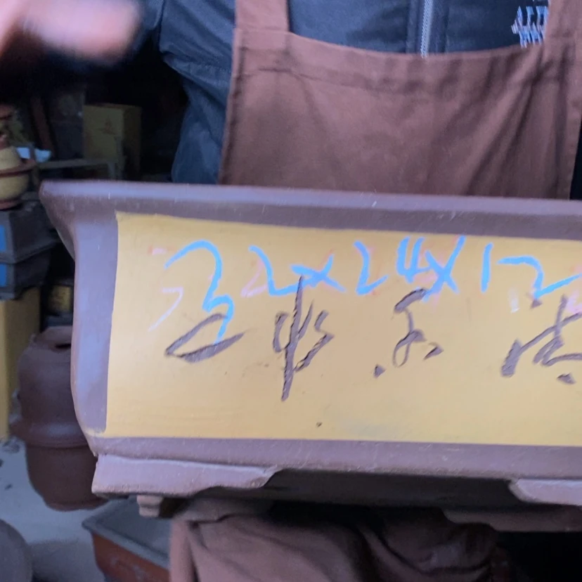 【闪购商品】紫砂花盆