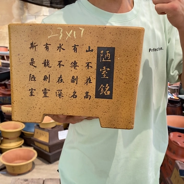 红陶20CM（含）-50CM（不含）紫砂艺术