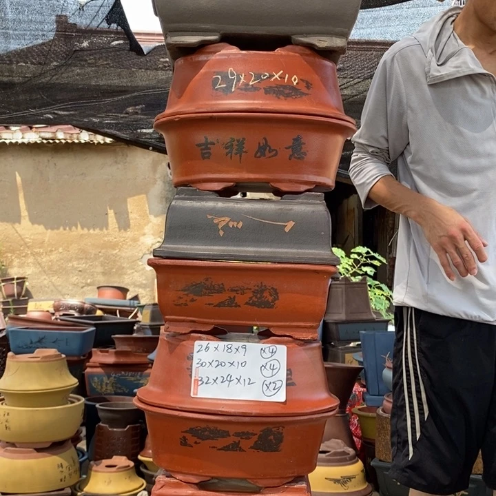 红陶20CM（含）-50CM（不含）紫砂艺术学院