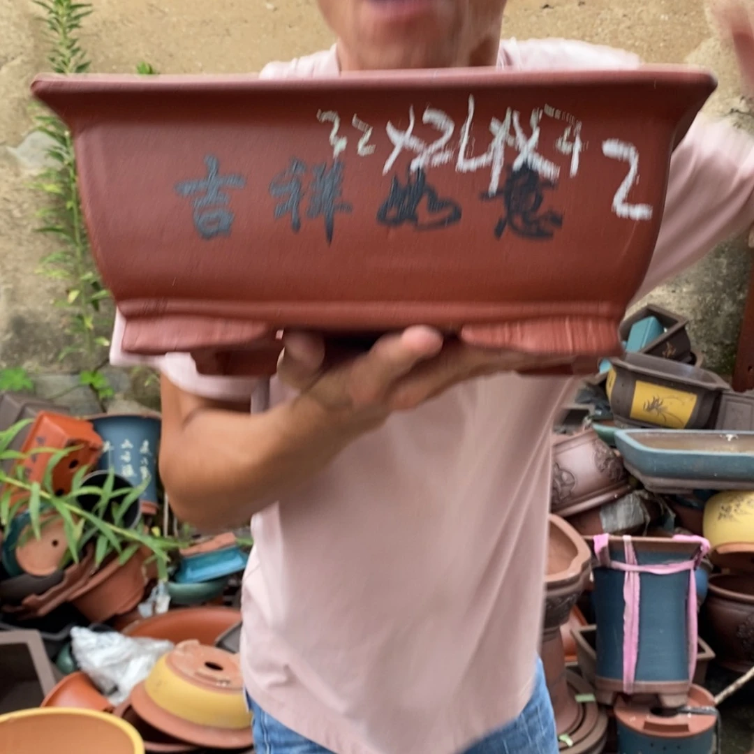 红陶20CM（含）-50CM（不含）紫砂艺术学院