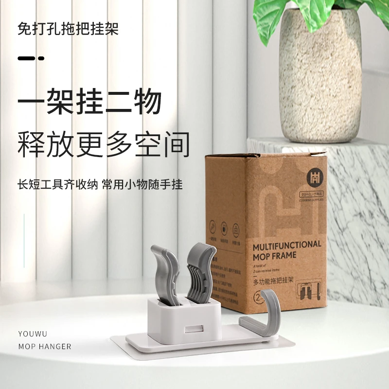 森免打孔拖把挂架家用卫生间收纳挂壁置物结实耐用新款无痕挂架