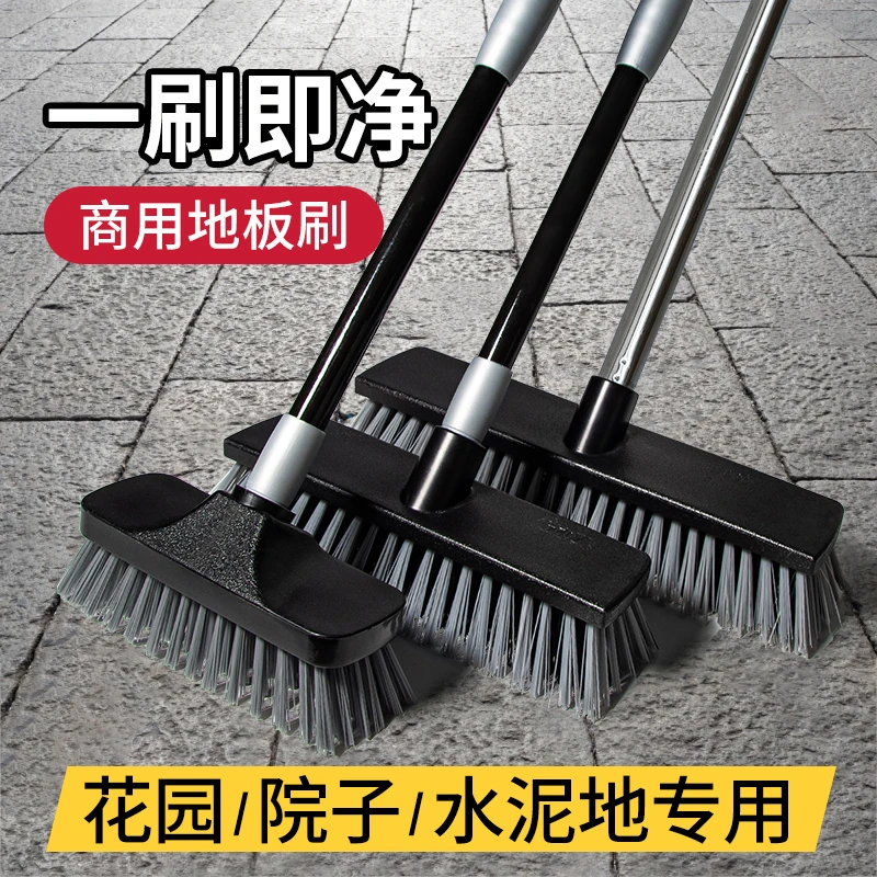 大号地板刷长柄硬毛地刷卫生间刷地刷子瓷砖地缝刷户外庭院清洁刷