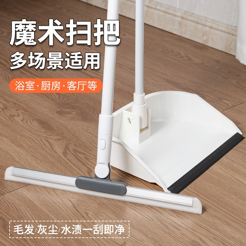 魔术硅胶扫把套装家用刮水器刮地板拖把卫生间头发扫水挂水板神器