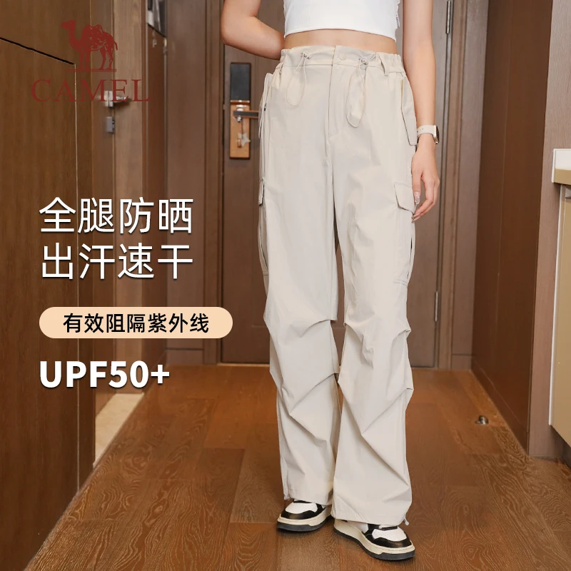 【降落伞】骆驼户外速干长裤女2024年春夏新款休闲防晒冰人生冲锋