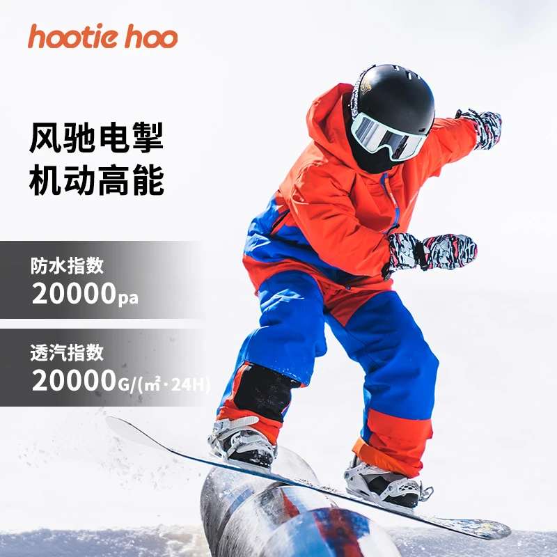 Hootiehoo 秋冬新品pinnakle2L户外儿童滑雪裤保暖滑雪裤背带裤cy
