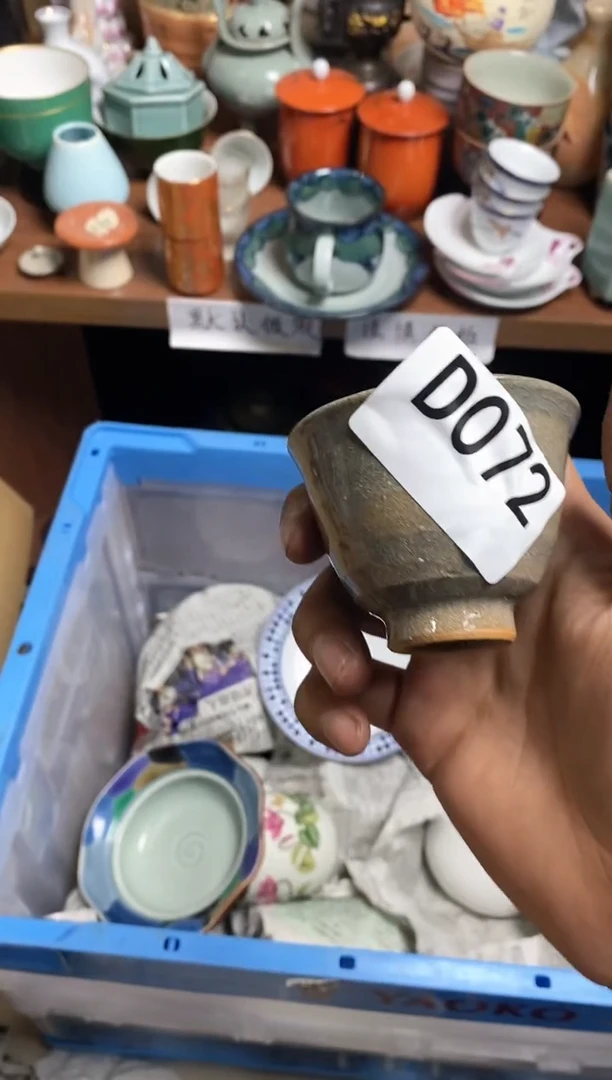 【闪购商品】摆件88888888888 072