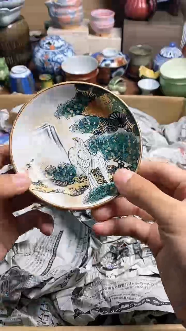 【闪购商品】摆件825 888888888