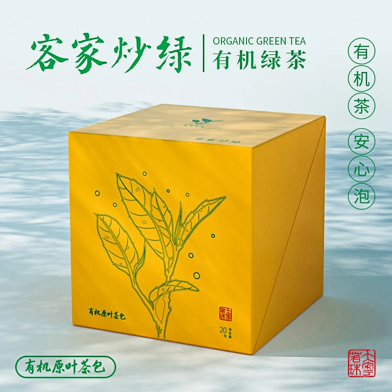 大粤茗珠 | 有机茶客家炒绿 20g/盒（2g*10袋）
