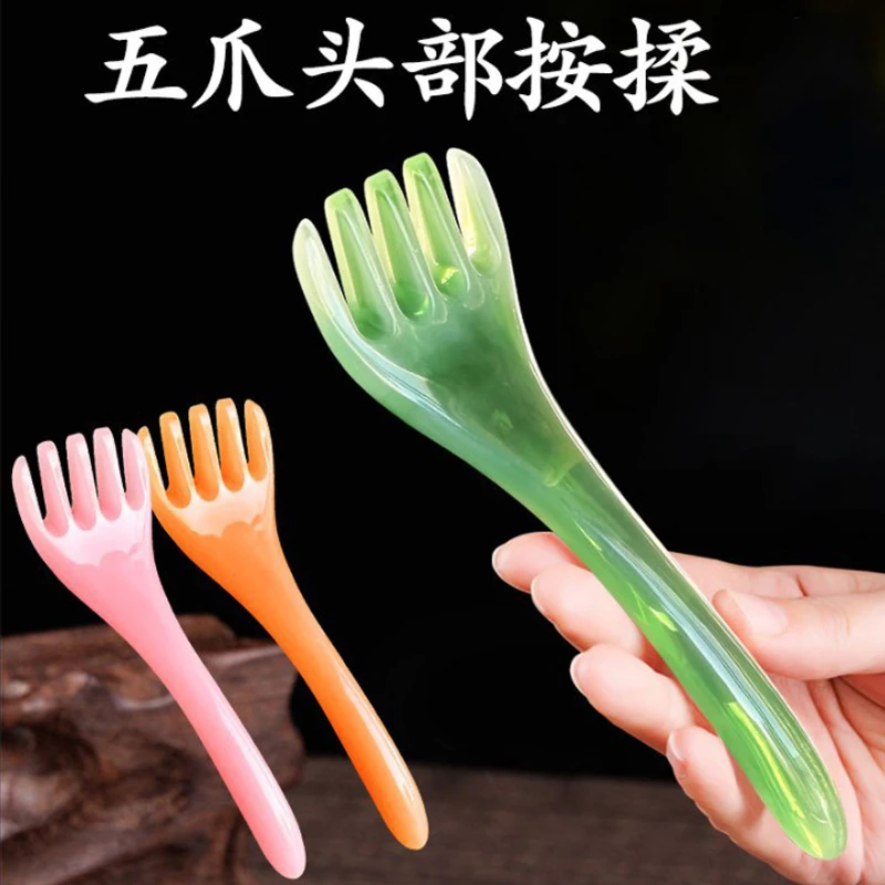 【新疆包邮】五爪按摩梳头部按摩器按头部按脸部五齿按摩梳树脂