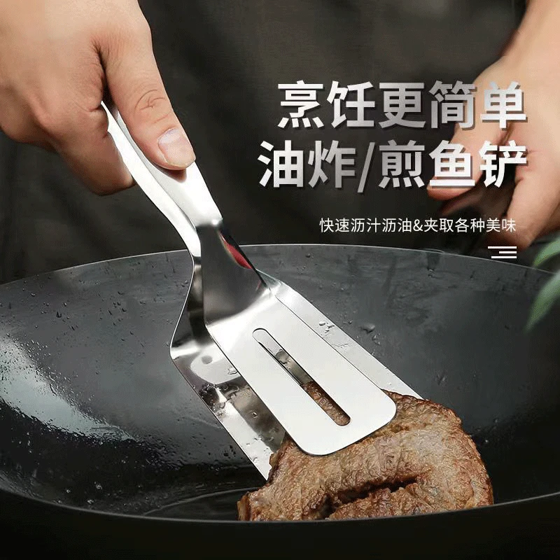【新疆包邮】不锈钢家用厨具煎饼煎鱼铲披萨牛排铲牛排夹烧烤铲夹