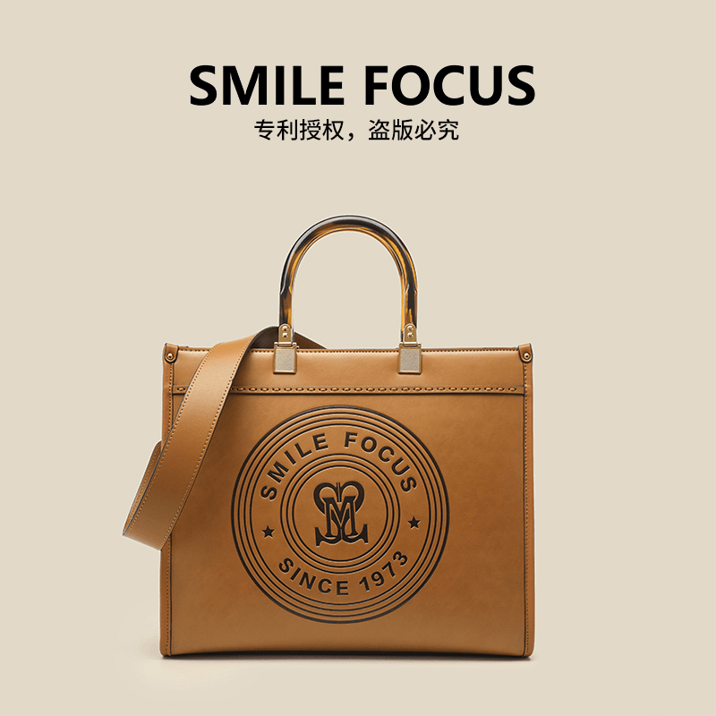 SMILE FOCUS微笑经典新款时尚百搭轻奢大托特包小众通勤SF-2217
