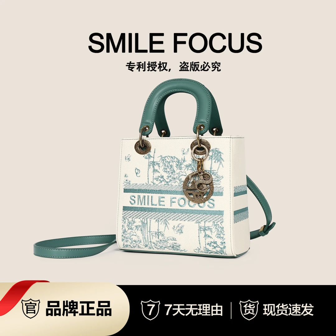 SMILE FOCUS新品重工刺绣高级感戴妃单肩斜挎包SF-2366-2