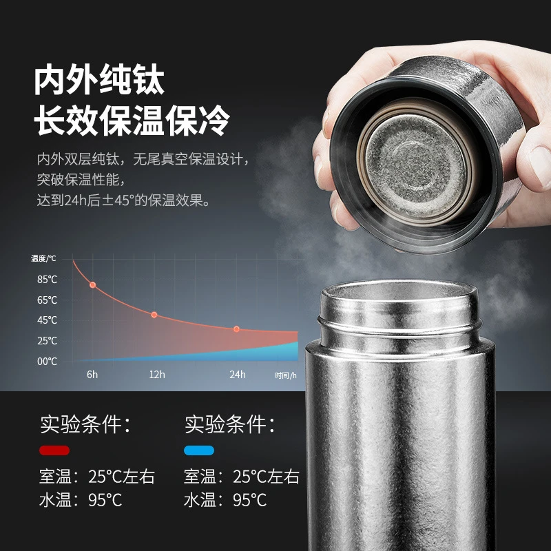 双层纯钛保温杯泡茶杯钛杯家用保温保冷杯茶水分离杯高档纯钛水杯
