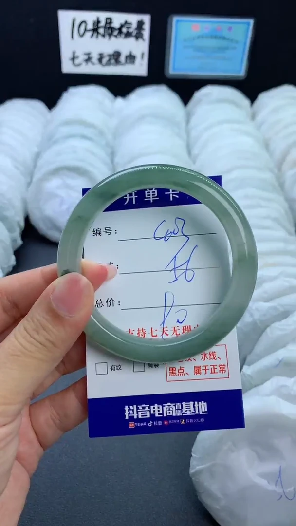 【闪购商品】石英质玉手镯未镶嵌B403
