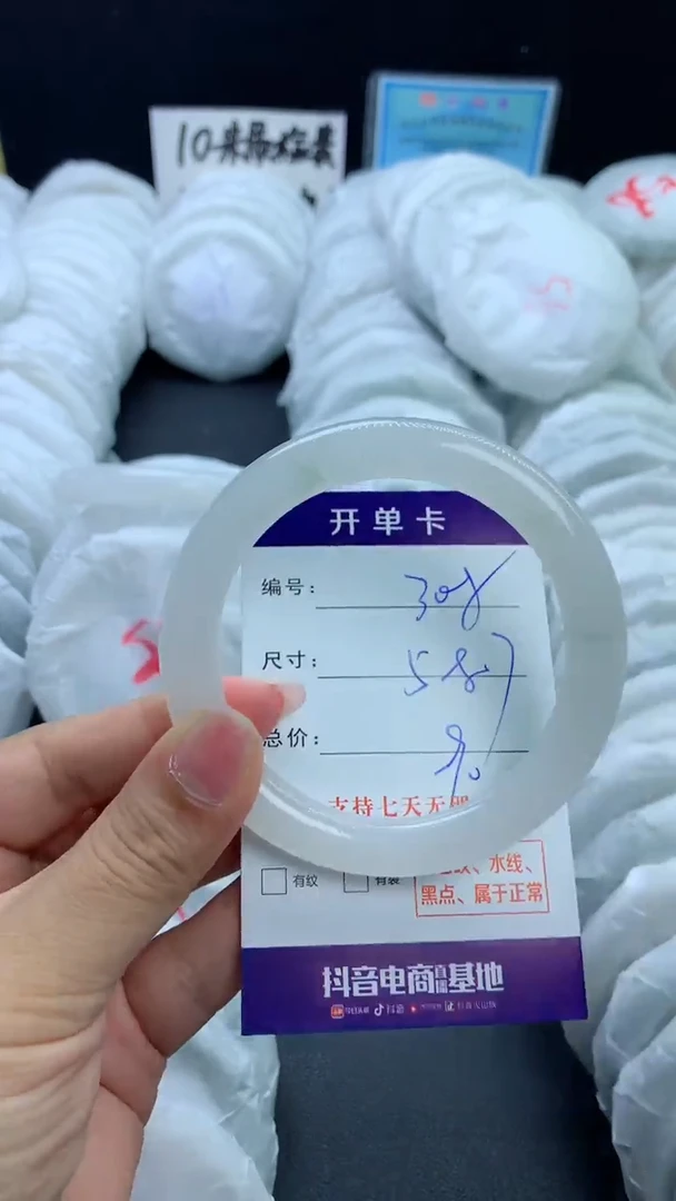 【闪购商品】石英质玉手镯未镶嵌a308