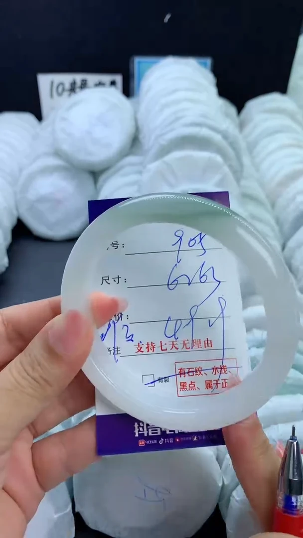 【闪购商品】石英质玉手镯未镶嵌A904