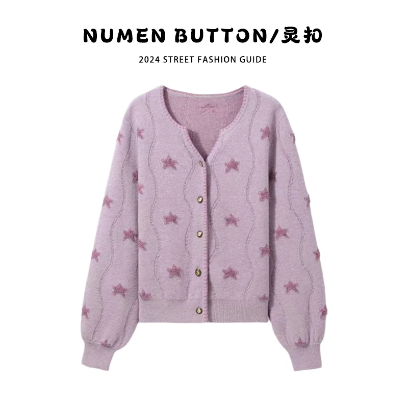 NUMEN BUTTON/灵扣紫色针织外搭开衫早秋小个子穿搭大码外套上衣