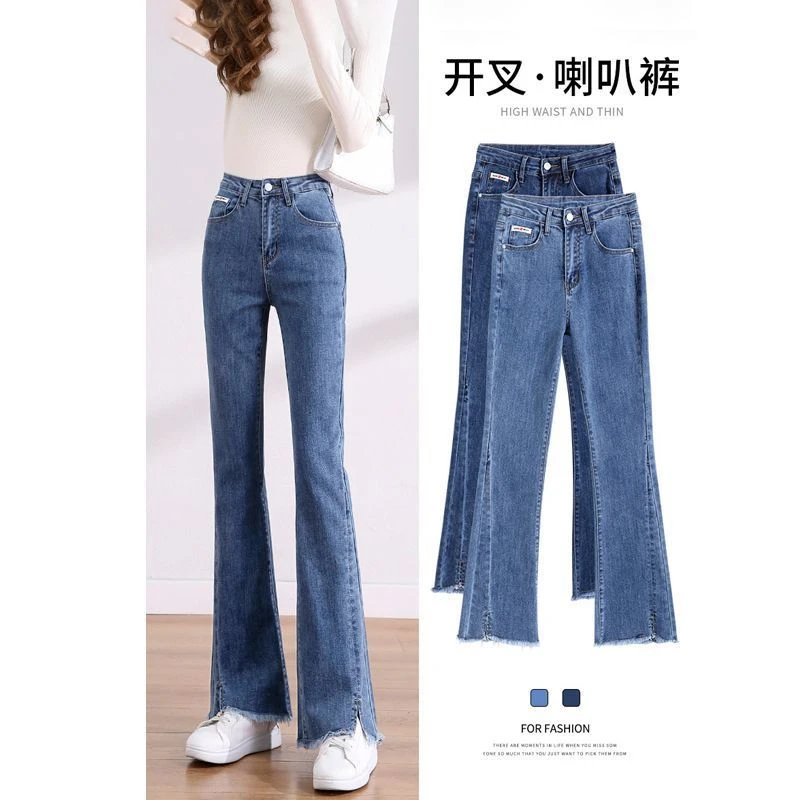 直筒修身显瘦高腰牛仔裤2024新款牛仔裤女胖MM大码九分百搭喇叭裤
