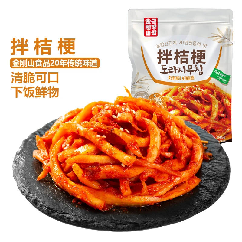 金刚山拌桔梗咸菜朝鲜族下饭菜东北特产下饭小菜即食狗宝